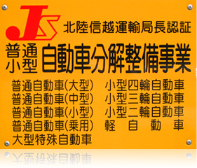 �i�r �k���M�z�^�A�ǒ��F�� ���ʁE���^�@�����ԕ��𐮔����� ���ʎ����ԁi��^�j�@���^�l�֎����� ���ʎ����ԁi���^�j�@���^�O�֎����� ���ʎ����ԁi���^�j�@���^��֎����� ���ʎ����ԁi��p�j�@�y������ ��^���ꎩ����